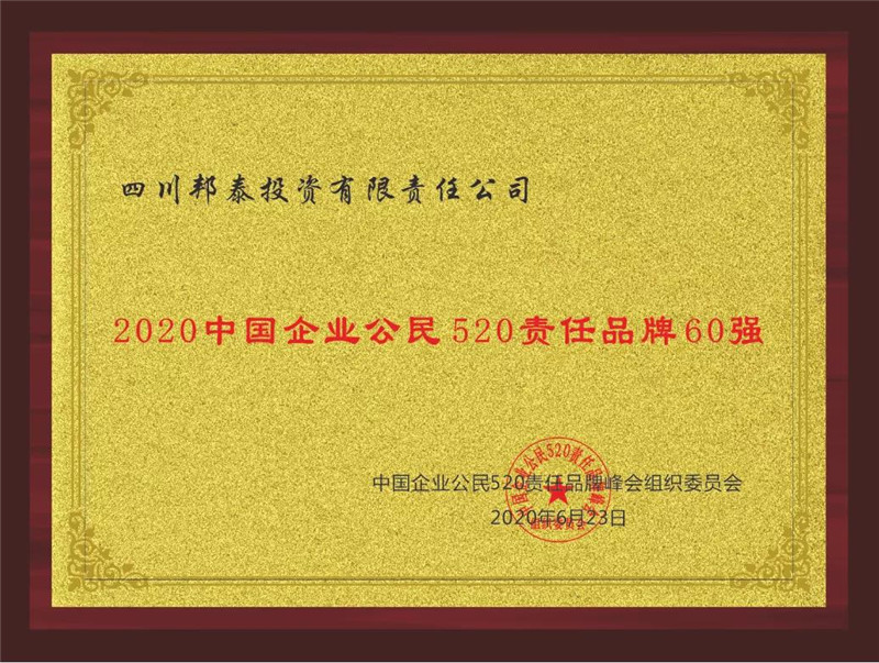 微信图片_20200629093419.jpg