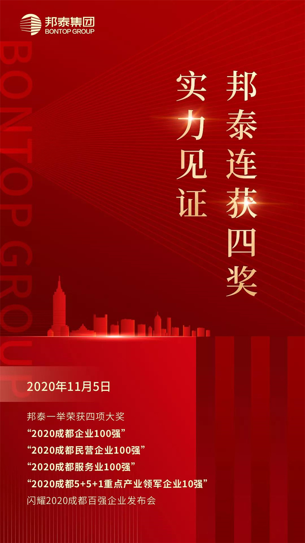 微信图片_20201105190346.jpg